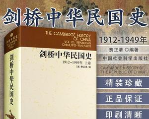 民国定都南京原因是什么？定都南京原因分析是什么？