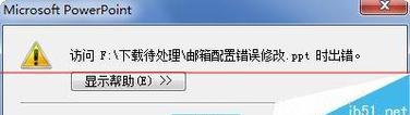 台式电脑打不开怎么办？打不开原因是什么？