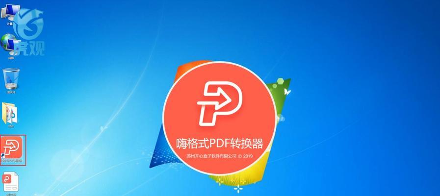 pdf软件推荐是什么？软件推荐是什么？