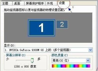 电脑刷新闪屏怎么办？闪屏问题的解决方法是什么？