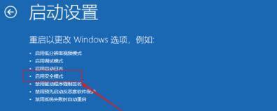 电脑正在关机却关不掉怎么办？关机问题的解决方法是什么？