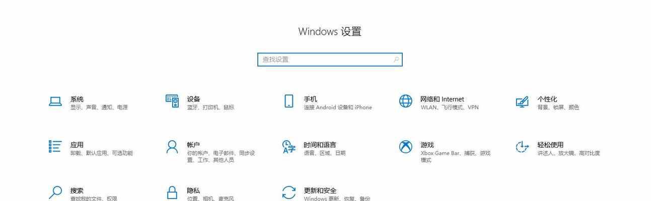 windows自带截图工具快捷键是什么？快捷键内容是什么？