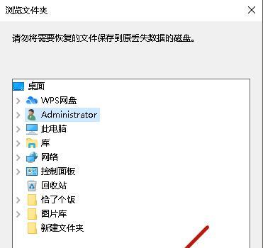 u盘中删除文件恢复方法是什么？恢复步骤有哪些？