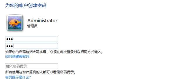 台式电脑设置密码锁屏方法是什么？设置步骤有哪些？