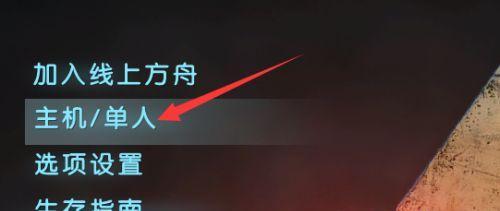 方舟恐龙升级代码使用方法是什么？使用步骤有哪些？