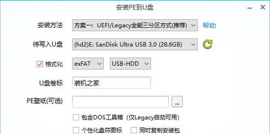 u盘重装系统分区教程图解是什么？分区教程内容是什么？