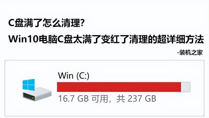 win10深度清理c盘方法是什么？清理步骤有哪些？