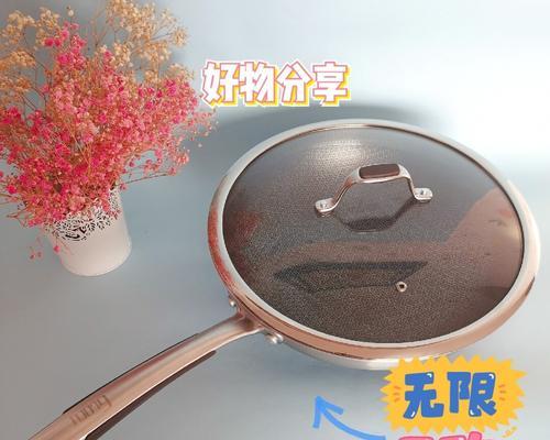 不粘锅材质推荐是什么？好用又健康的材质是什么？
