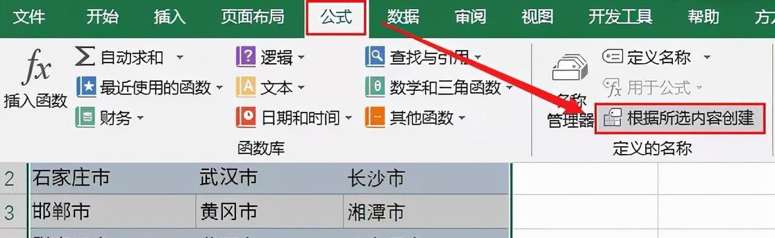 excel快速下拉填充公式方法是什么？填充步骤有哪些？