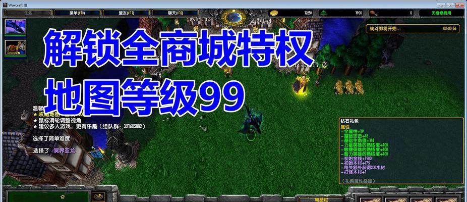 暗黑2最大孔数物品等级是什么？物品等级内容是什么？