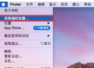 苹果电脑系统还原方法是什么？还原步骤有哪些？