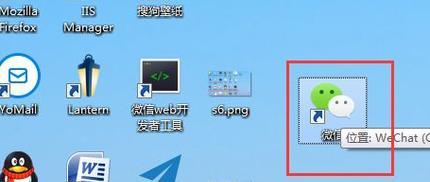 电脑桌面图标变小方法是什么？变小步骤有哪些？