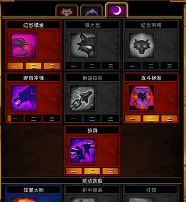 火炬之光2存档文件位置在哪里？存档文件位置是什么？