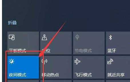 电脑护眼设置参数win10设置方法是什么？设置步骤有哪些？