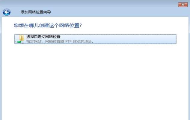 win7显示文件后缀名格式方法是什么？显示步骤有哪些？