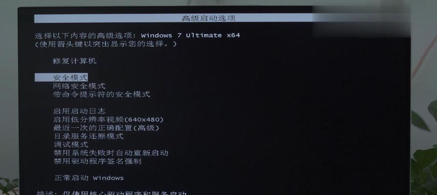 电脑一直蓝屏无法启动怎么办？启动问题的解决方法是什么？