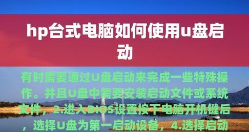 台式电脑读不出u盘怎么办？u盘问题解决方法是什么？