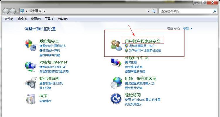 win7用久了电脑很卡怎么办？解决步骤有哪些？