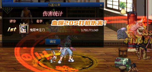 dnf男散打护师选择是什么？护师选择推荐是什么？