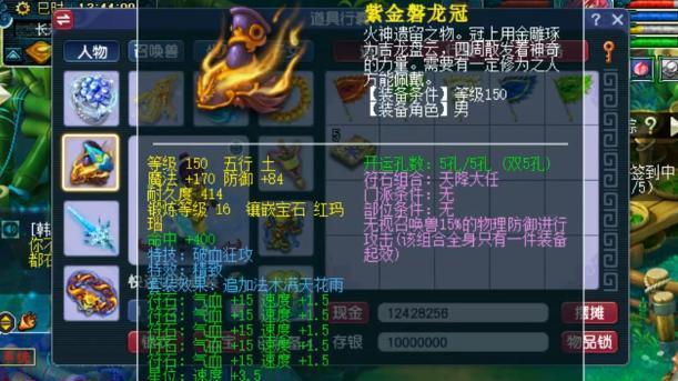梦幻西游飞升要求等级是什么？飞升等级内容是什么？