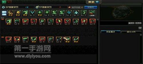 dnf剑魂技能加点图是什么？技能加点内容是什么？