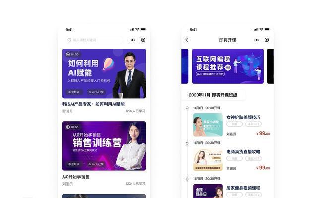 线上引流是什么？线上引流内容是什么？