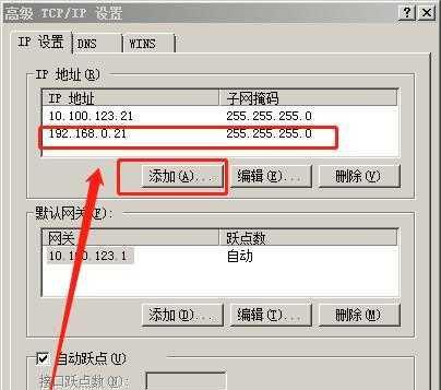打印机ip地址查看方法是什么？查看步骤有哪些？