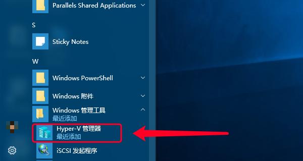 win7进入修复模式设置方法是什么？设置步骤有哪些？