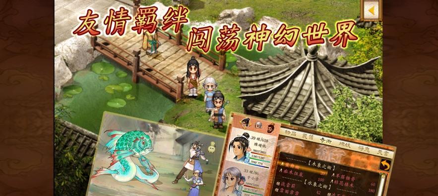 轩辕剑之天之痕符鬼培养方法是什么？培养步骤有哪些？