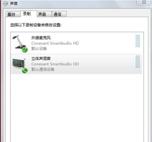 win7录屏电脑方法是什么？录屏步骤有哪些？