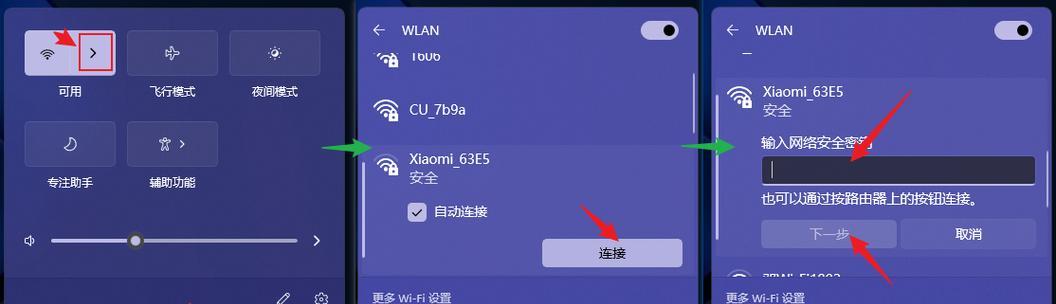 控制自家wifi的软件叫什么？软件名称是什么？