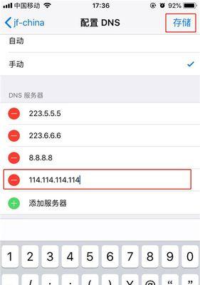 wifi限制别人网速方法是什么？限制步骤有哪些？
