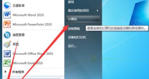 windows7恢复出厂设置后怎么办？恢复出厂设置后问题的解决方法是什么？