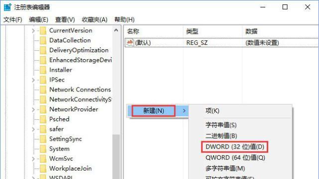 win10进入注册表编辑器方法是什么？进入步骤有哪些？