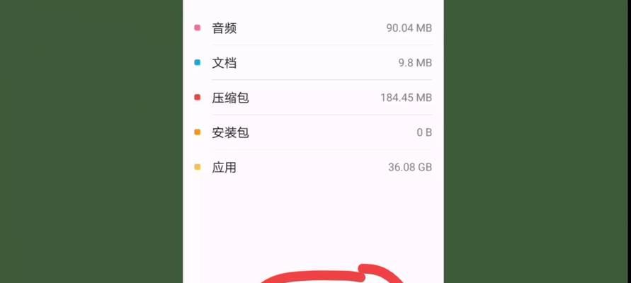 清理电脑内存空间不足方法是什么？清理步骤有哪些？