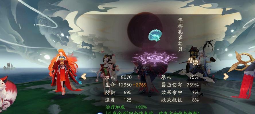 火灵御魂适合什么式神？式神推荐是什么？