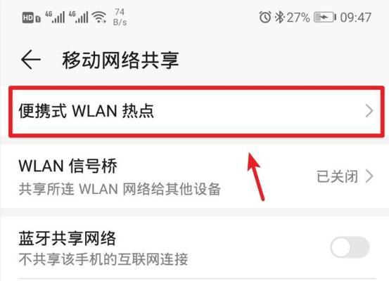 给台式机开热点方法是什么？开热点步骤有哪些？