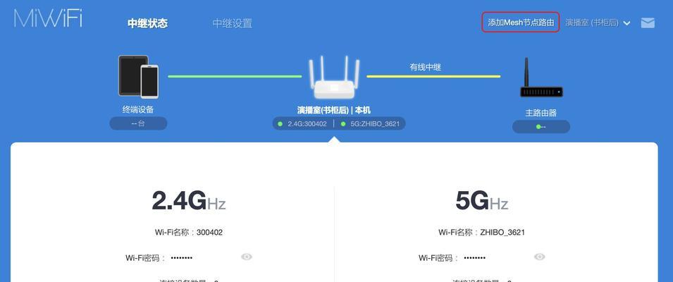 小米路由器重启方法是什么？重启步骤有哪些？