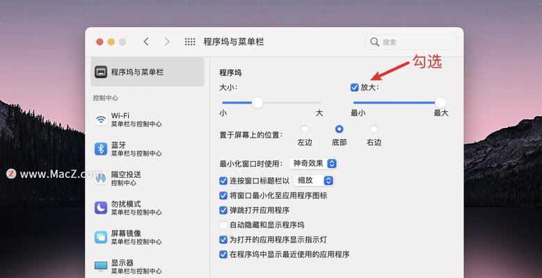 mac关闭窗口快捷键是什么？快捷键内容是什么？