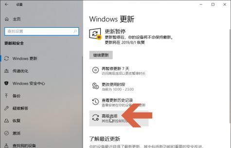 win10更改开机密码设置方法是什么？设置步骤有哪些？