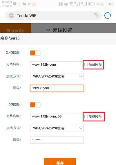 手机登录路由器设置方法是什么？登录步骤有哪些？