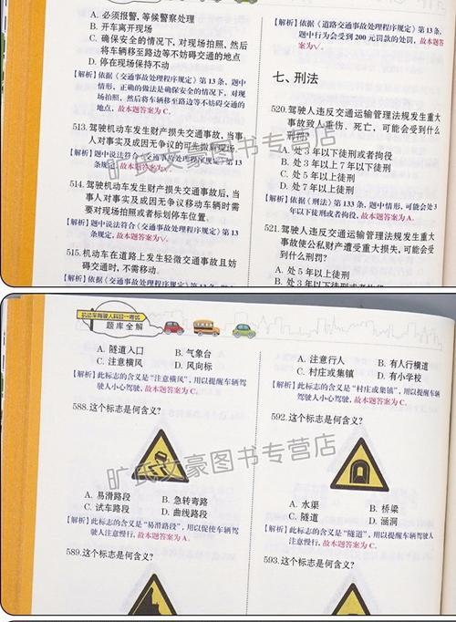 驾照科目一考试方法是什么？考试步骤有哪些？