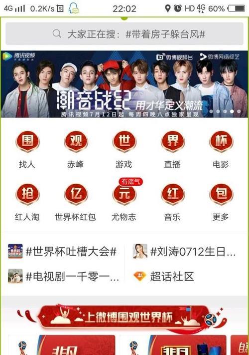 电脑截长图方法是什么？截长图步骤有哪些？