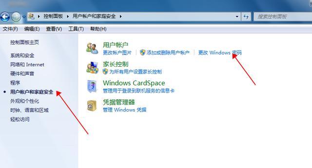 查笔记本电脑型号配置方法是什么？查看步骤有哪些？