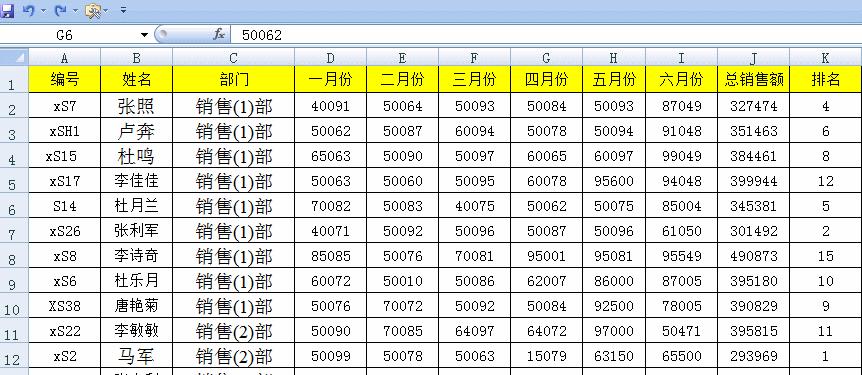 excel条件函数公式使用方法是什么？使用步骤有哪些？