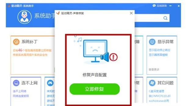 win7电脑还原系统方法是什么？还原步骤有哪些？