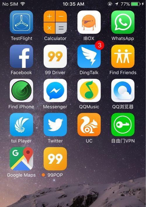 iphone7最佳系统版本是什么？系统版本内容是什么？