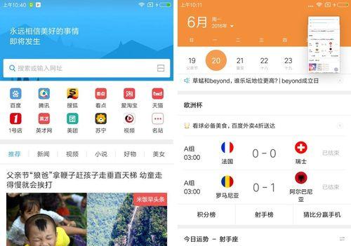 小米长截图长度限制是什么？长度限制内容是什么？