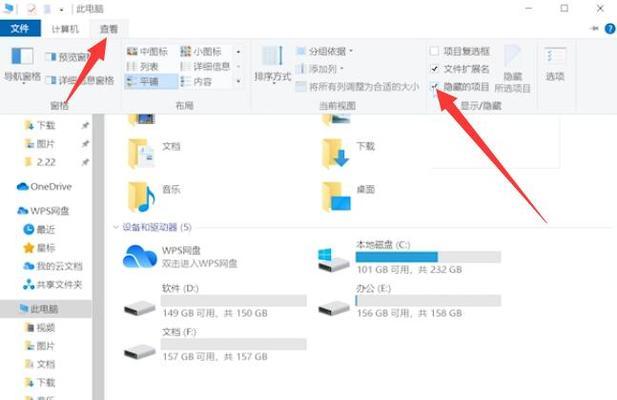 文件夹取消加密设置方法是什么？取消步骤有哪些？