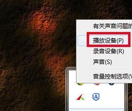 电脑突然没声音了恢复正常方法是什么？恢复步骤有哪些？